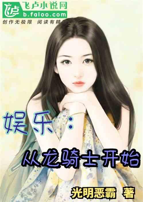 娱乐吃瓜酱爆辣小说,娱乐吃瓜酱爆辣剧情大揭秘