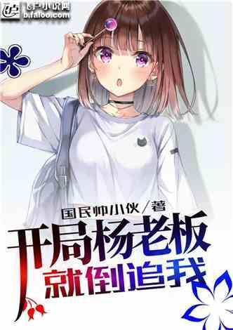 娱乐吃瓜完结小说推荐,吃瓜群众逆袭记