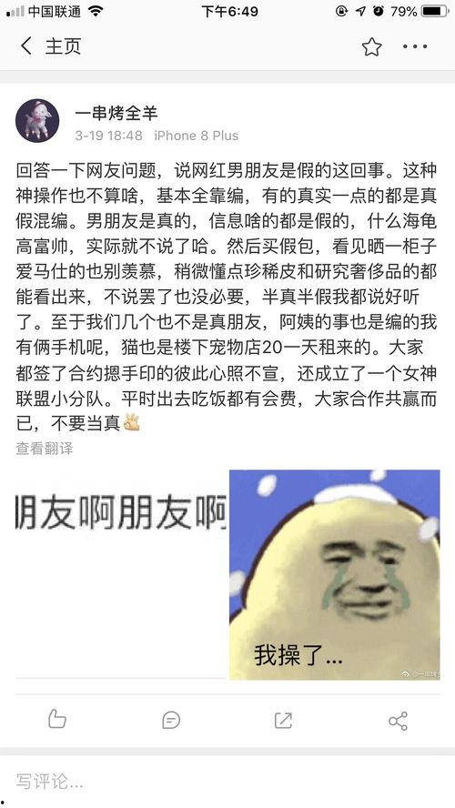 娱乐吃瓜酱中医默念,吃瓜群众如何通过默念养生