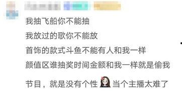 娱乐吃瓜酱自己,揭秘娱乐圈那些不为人知的幕后故事