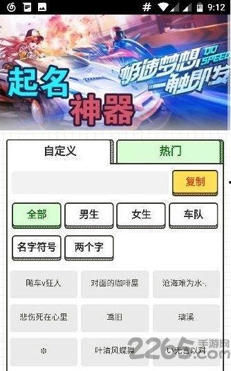 吃瓜娱乐账号起名大全,盘点吃瓜娱乐账号起名大全