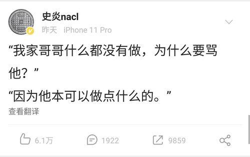 娱乐吃瓜博主文案,吃瓜博主带你领略幕后风云