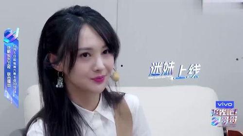 娱乐吃瓜酱梵星,揭秘娱乐圈背后的那些事儿