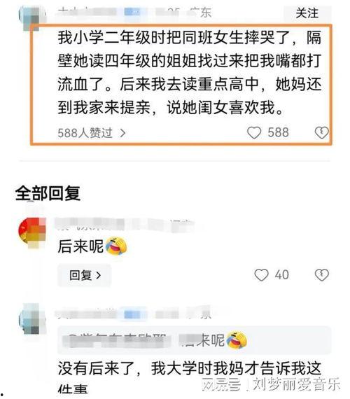 娱乐吃瓜酱网名大全霸气,霸气来袭！娱乐吃瓜酱网名大全揭秘