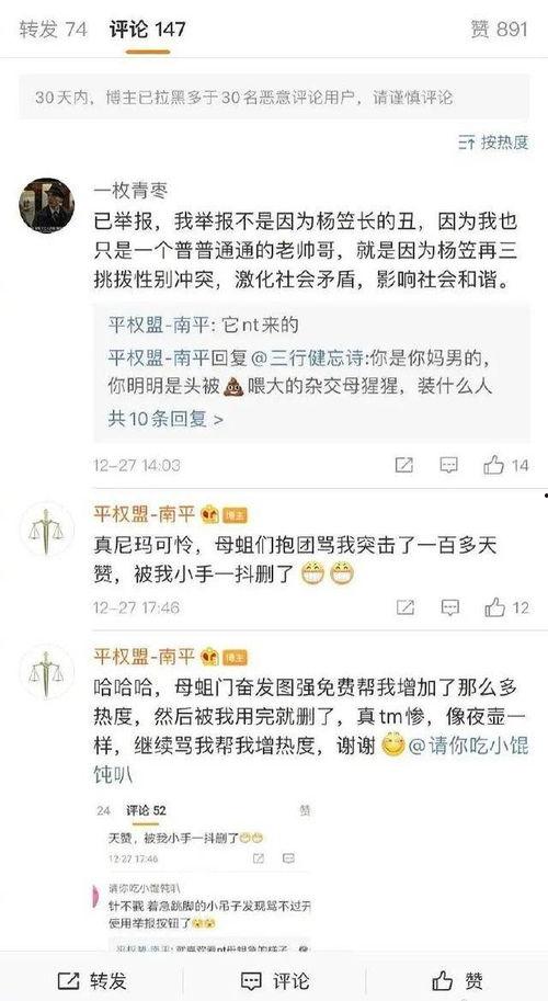 娱乐圈吃瓜搞笑视频下载,搞笑视频下载，揭秘明星幕后趣闻