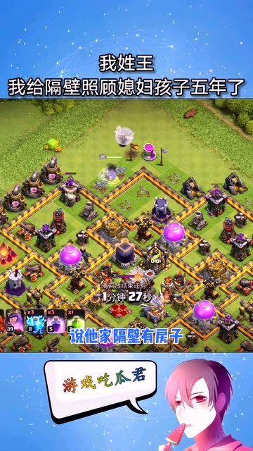 娱乐吃瓜老王,揭秘娱乐圈幕后故事