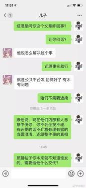 娱乐吃瓜酱学长怎么聊天,揭秘娱乐圈幕后故事