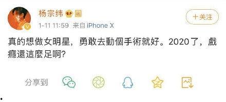 娱乐吃瓜微博,揭秘明星幕后故事