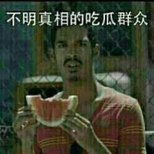 娱乐圈吃瓜群众图片,揭秘明星幕后生活瞬间