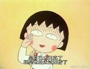 娱乐吃瓜酱短暂的高薪