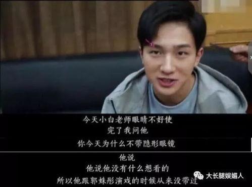 娱乐吃瓜钢铁直男