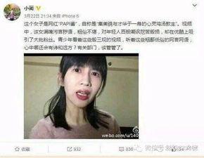 娱乐吃瓜酱打牌是真的吗