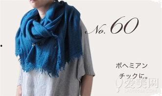 娱乐吃瓜酱围巾