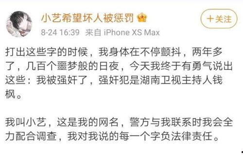 娱乐圈吃瓜合集文案短句,揭秘明星幕后故事