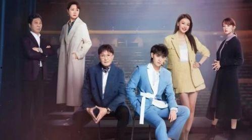 春日暖阳娱乐圈吃瓜剧