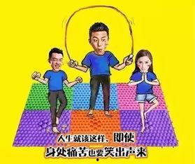 娱乐吃瓜酱花样跳绳,娱乐吃瓜酱演绎运动与趣味并存