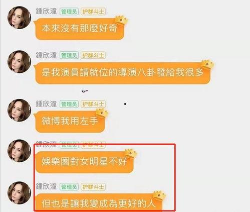 娱乐吃瓜明星定位系统,揭秘明星们的娱乐八卦生活