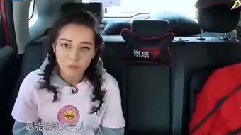 娱乐吃瓜最奇葩的女艺人