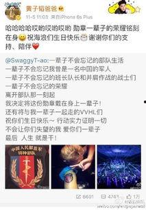 娱乐吃瓜君黄子韬,娱乐吃瓜界的风云人物