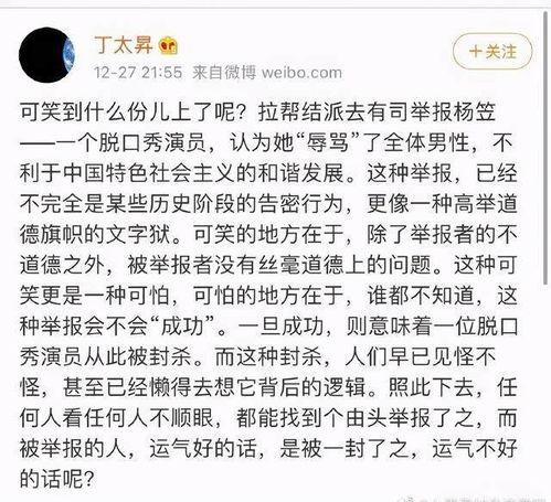 娱乐搞笑吃瓜群名字,揭秘娱乐搞笑吃瓜群名背后的欢乐故事