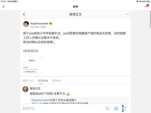 娱乐圈吃瓜顺序,从绯闻到真相，带你领略明星们的爱恨情仇