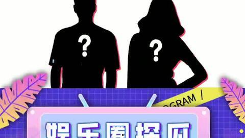 娱乐圈吃瓜顺序,从绯闻到真相，带你领略明星们的爱恨情仇