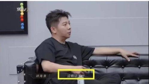 娱乐吃瓜高情商视频